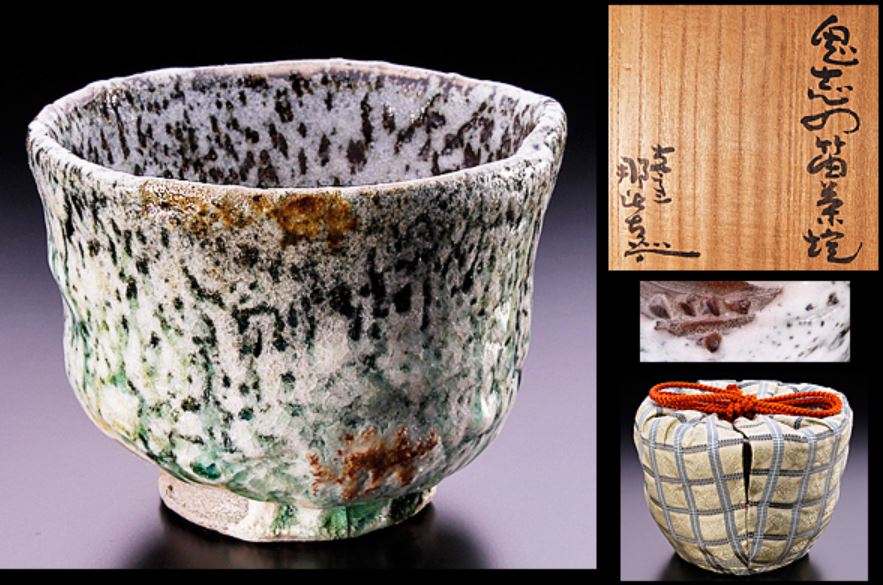茶碗～日本の陶磁、アンティーク、コレクション   SSブログ